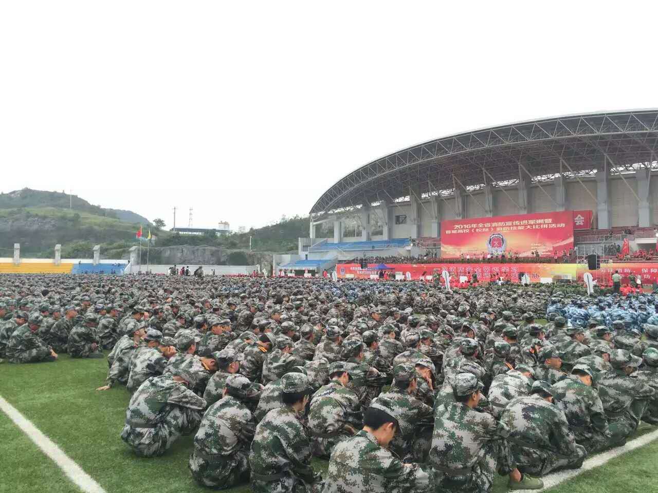 2016年全省消防宣傳進(jìn)軍訓(xùn)暨首屆高校（校際）消防技能大比拼活動